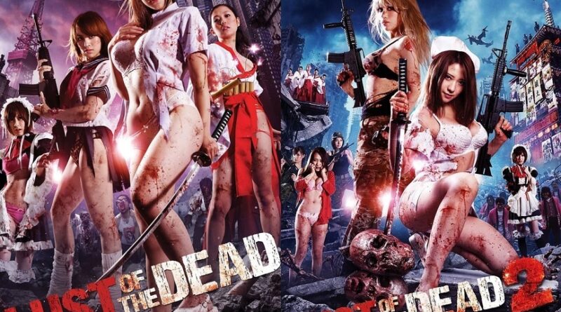 Lust of the Dead 2